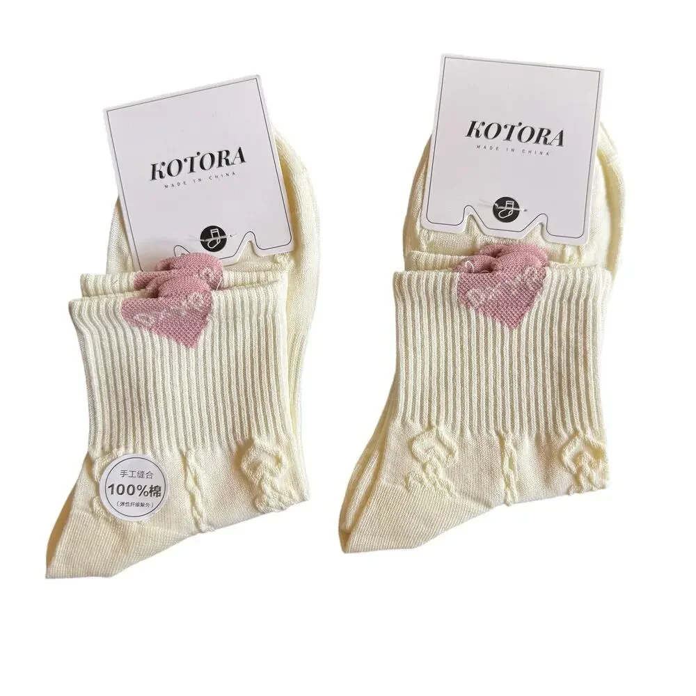 Kotora Socks with a Heart